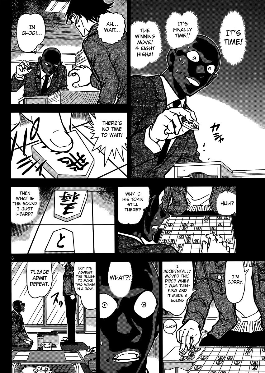 Chapter 901 - Page 7