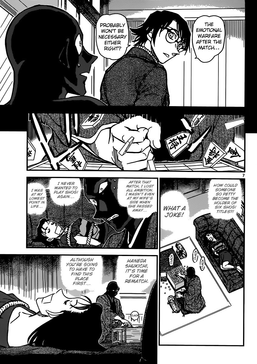Chapter 901 - Page 8