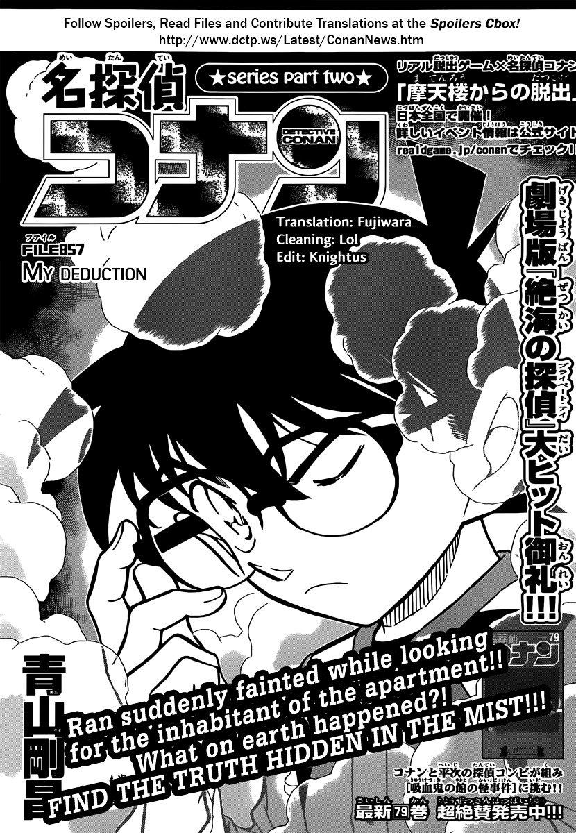 Chapter 857 - Page 1
