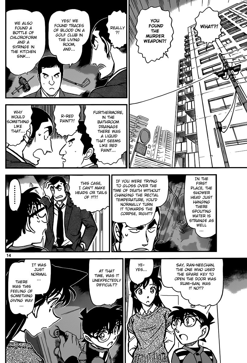 Chapter 857 - Page 14