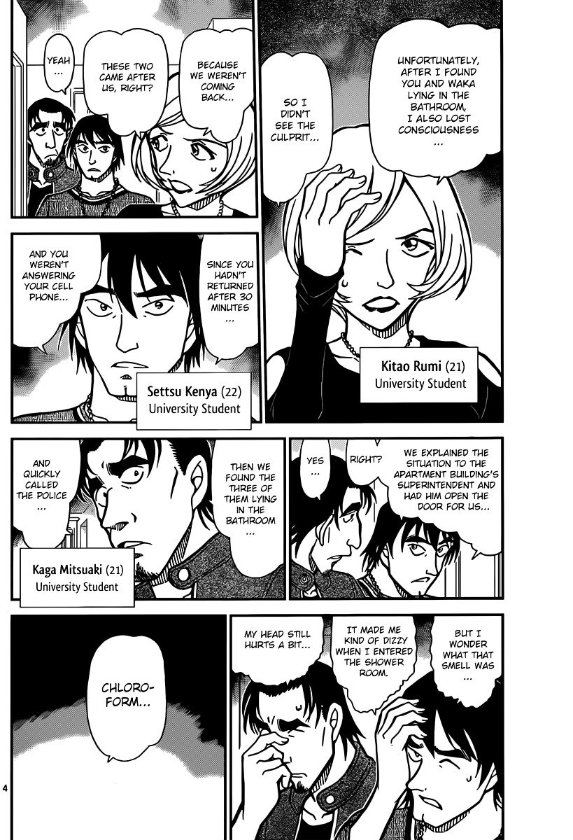 Chapter 857 - Page 4