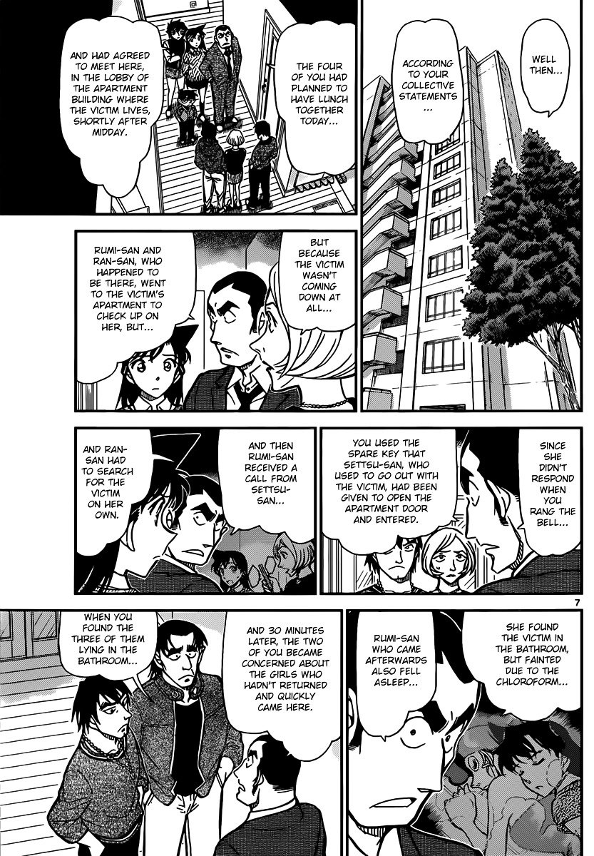 Chapter 857 - Page 7