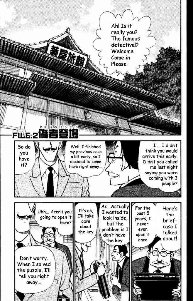 Chapter 308 - Page 1