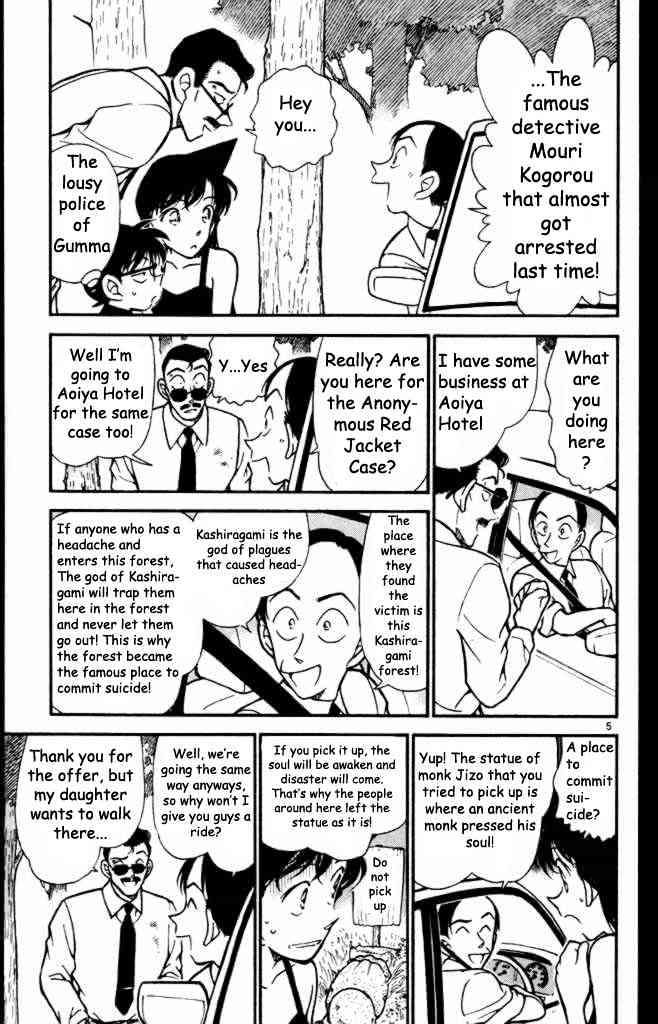 Chapter 308 - Page 5
