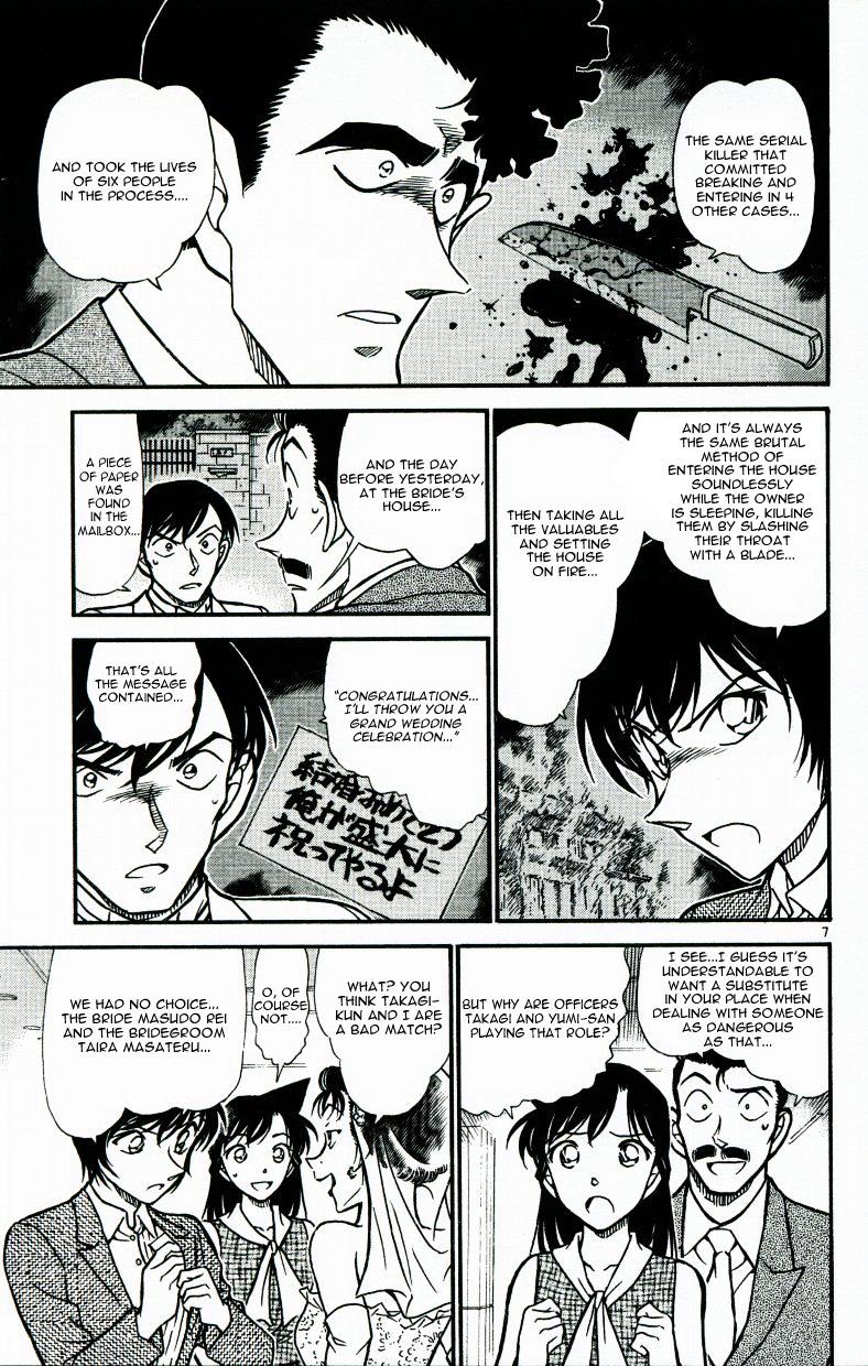 Chapter 535 - Page 7