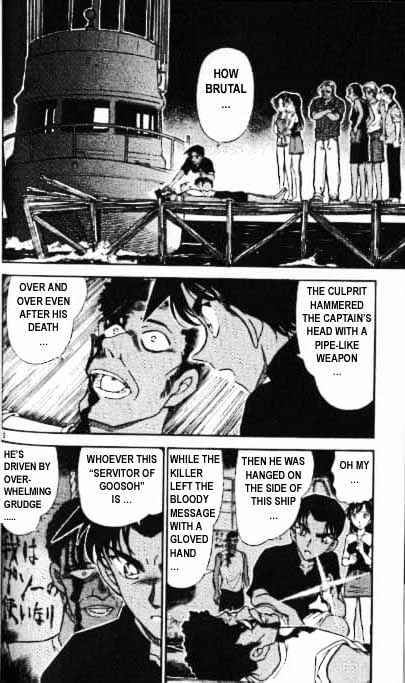 Chapter 364 - Page 2