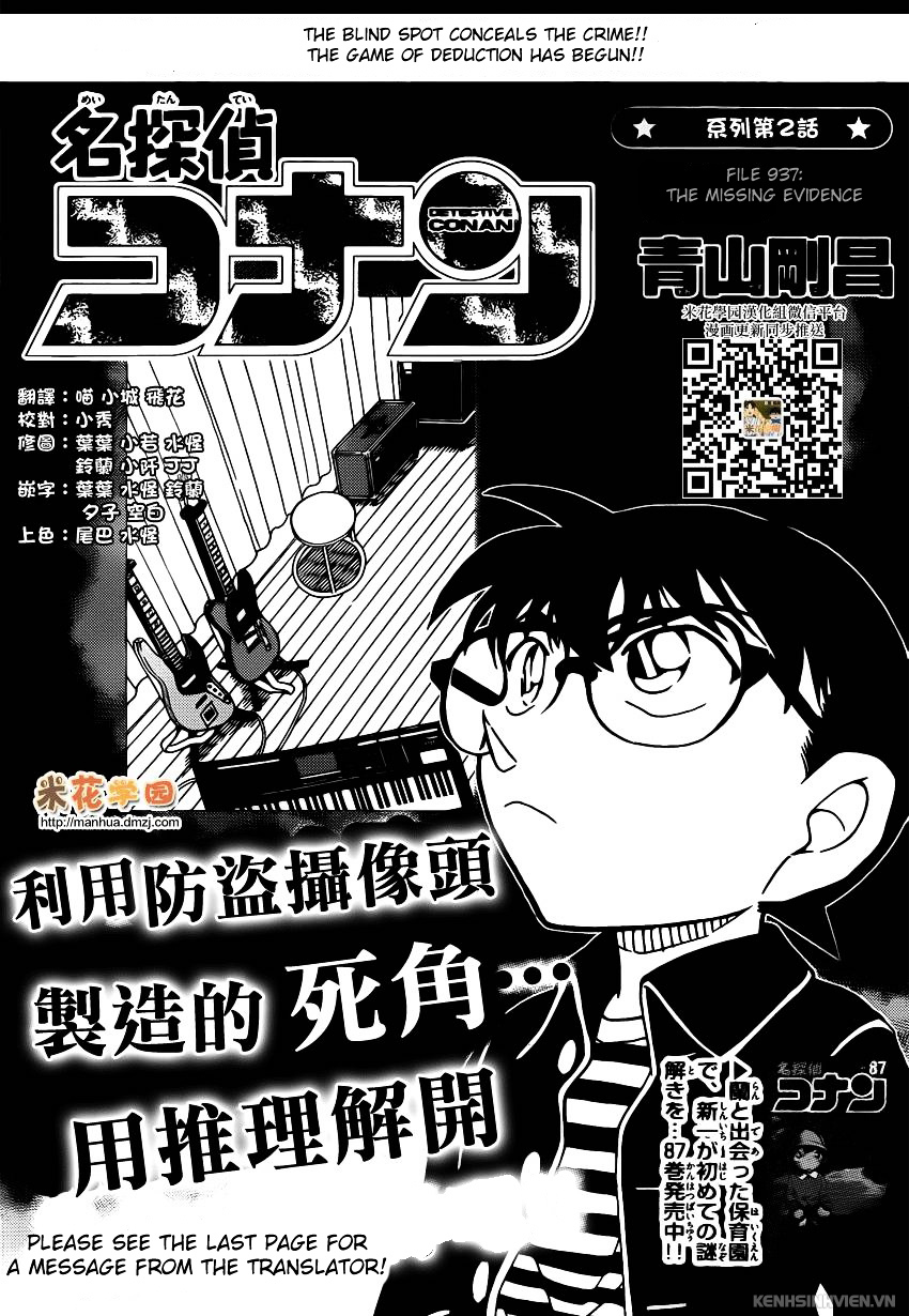 Chapter 937 - Page 1