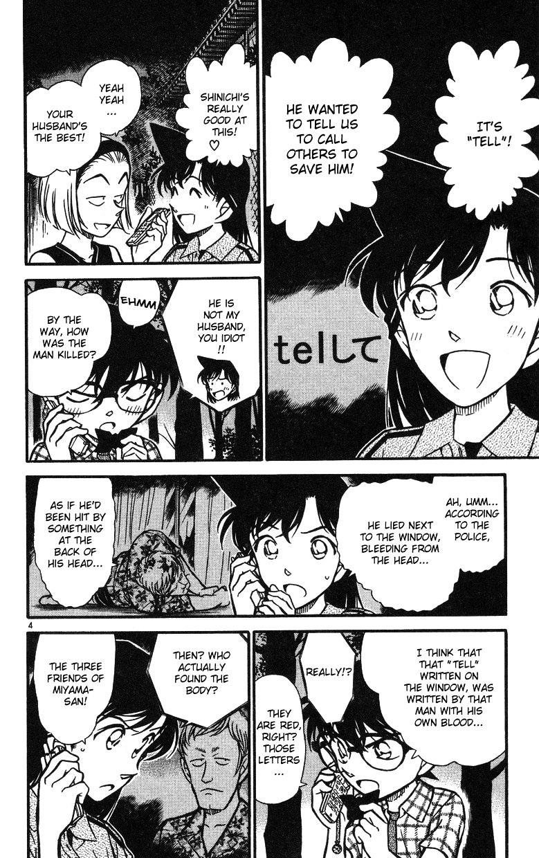 Chapter 492 - Page 4