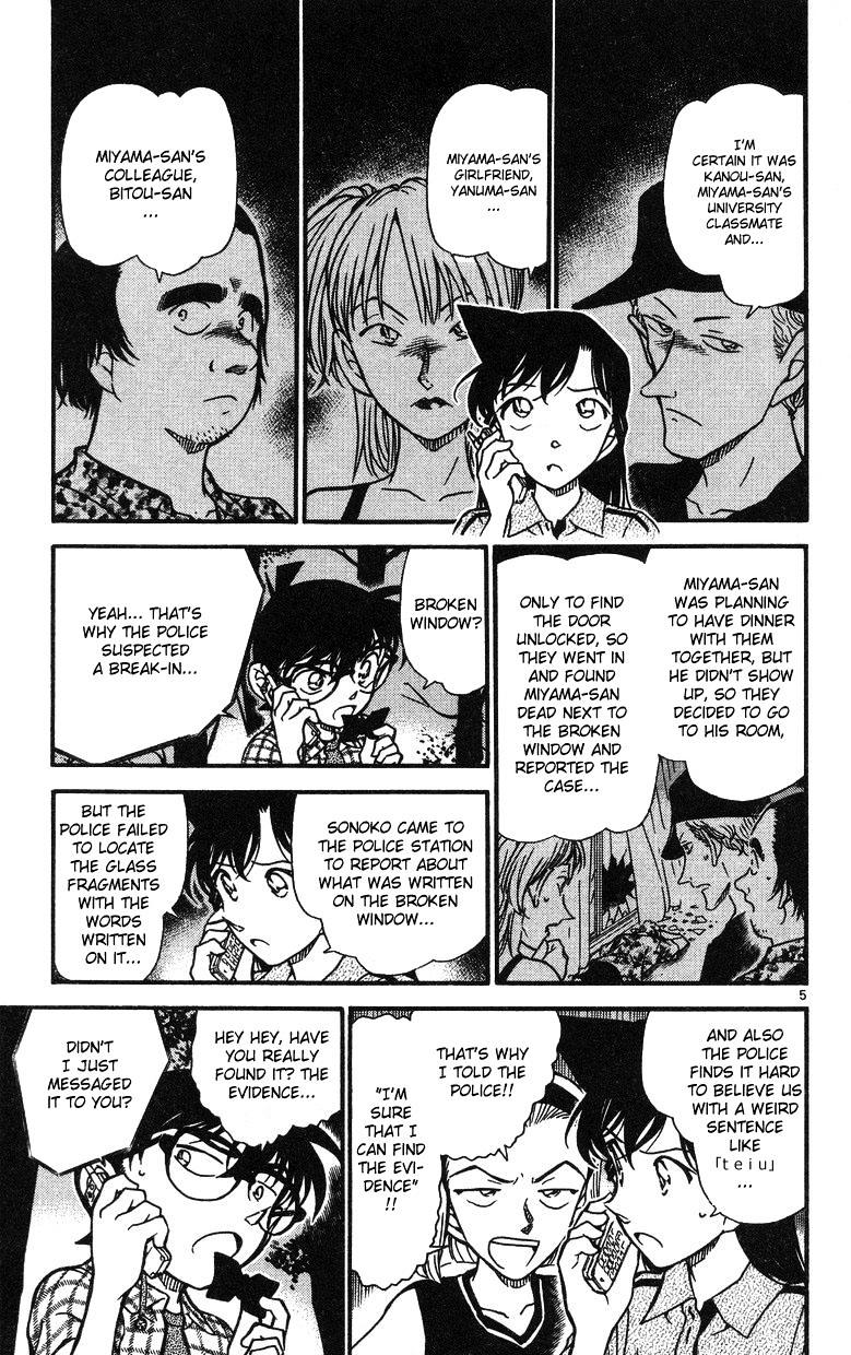 Chapter 492 - Page 5