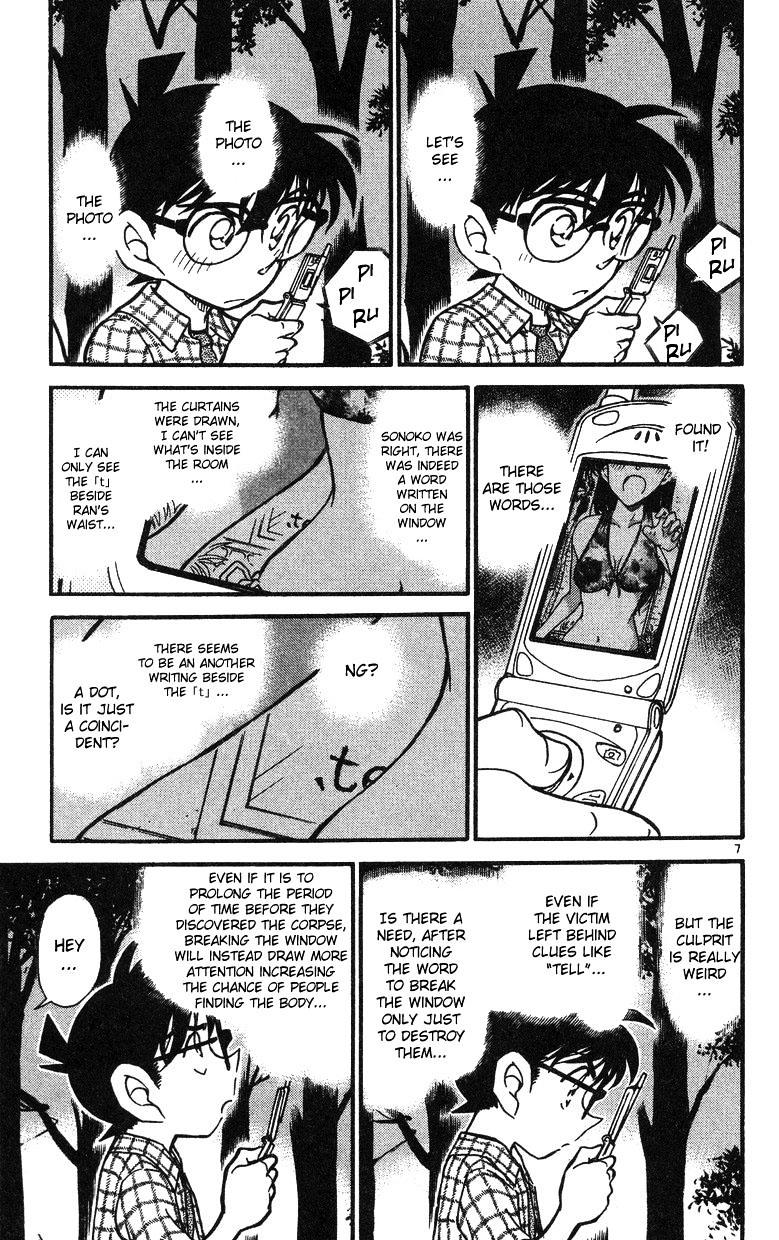 Chapter 492 - Page 7
