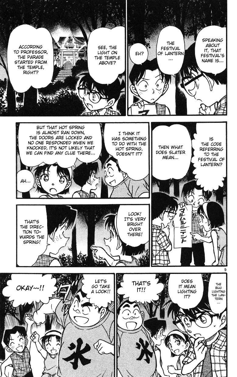 Chapter 492 - Page 9