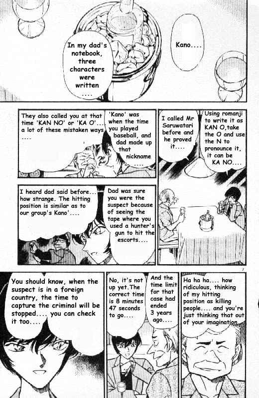 Chapter 269 - Page 7