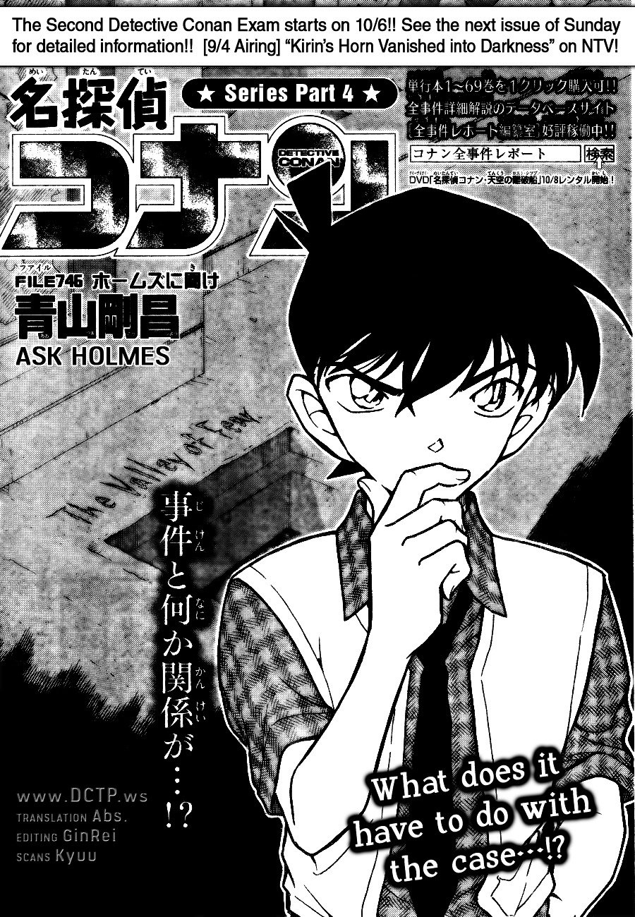 Chapter 746 - Page 1