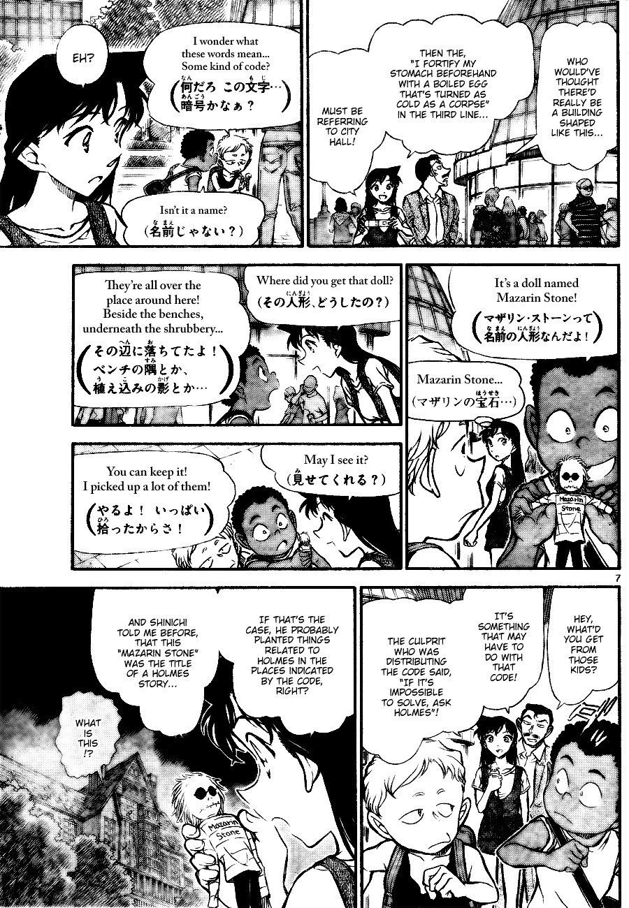 Chapter 746 - Page 7