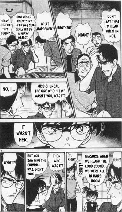 Chapter 262 - Page 4
