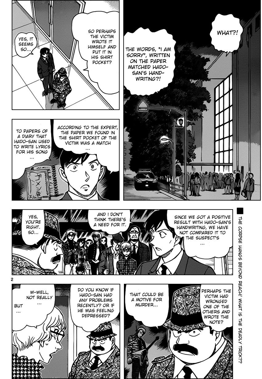 Chapter 956 - Page 3