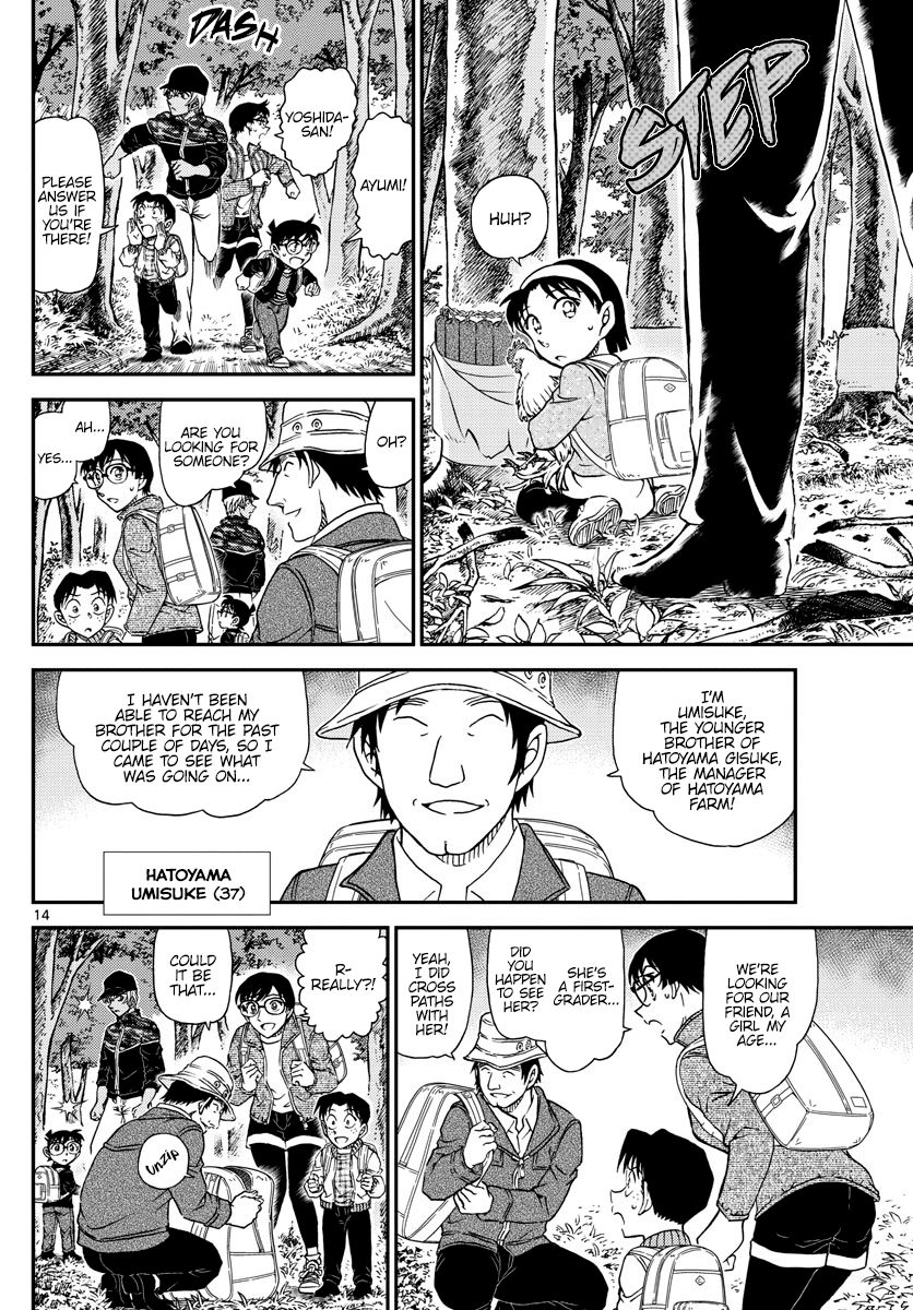 Chapter 1051 - Page 15