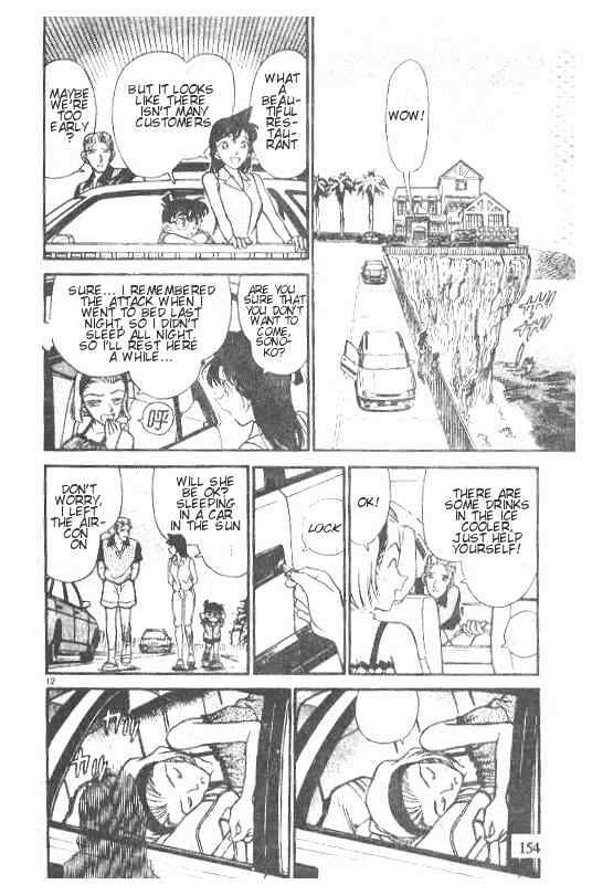 Chapter 220 - Page 12