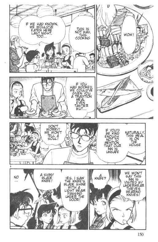 Chapter 220 - Page 8