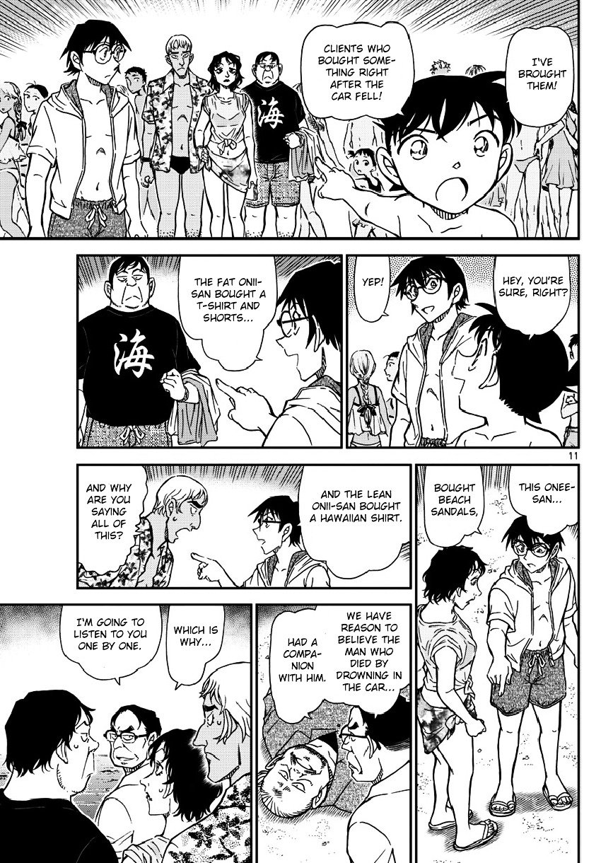 Chapter 973 - Page 12