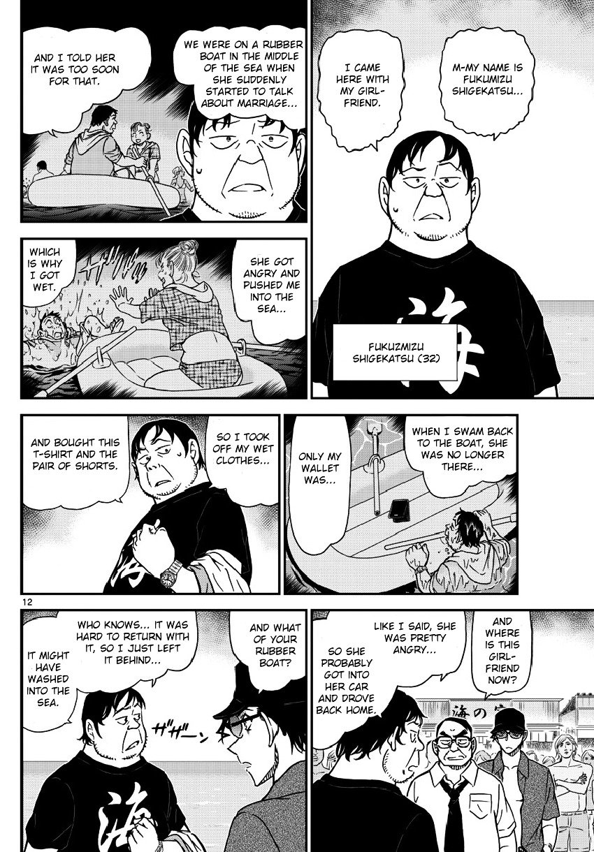Chapter 973 - Page 13