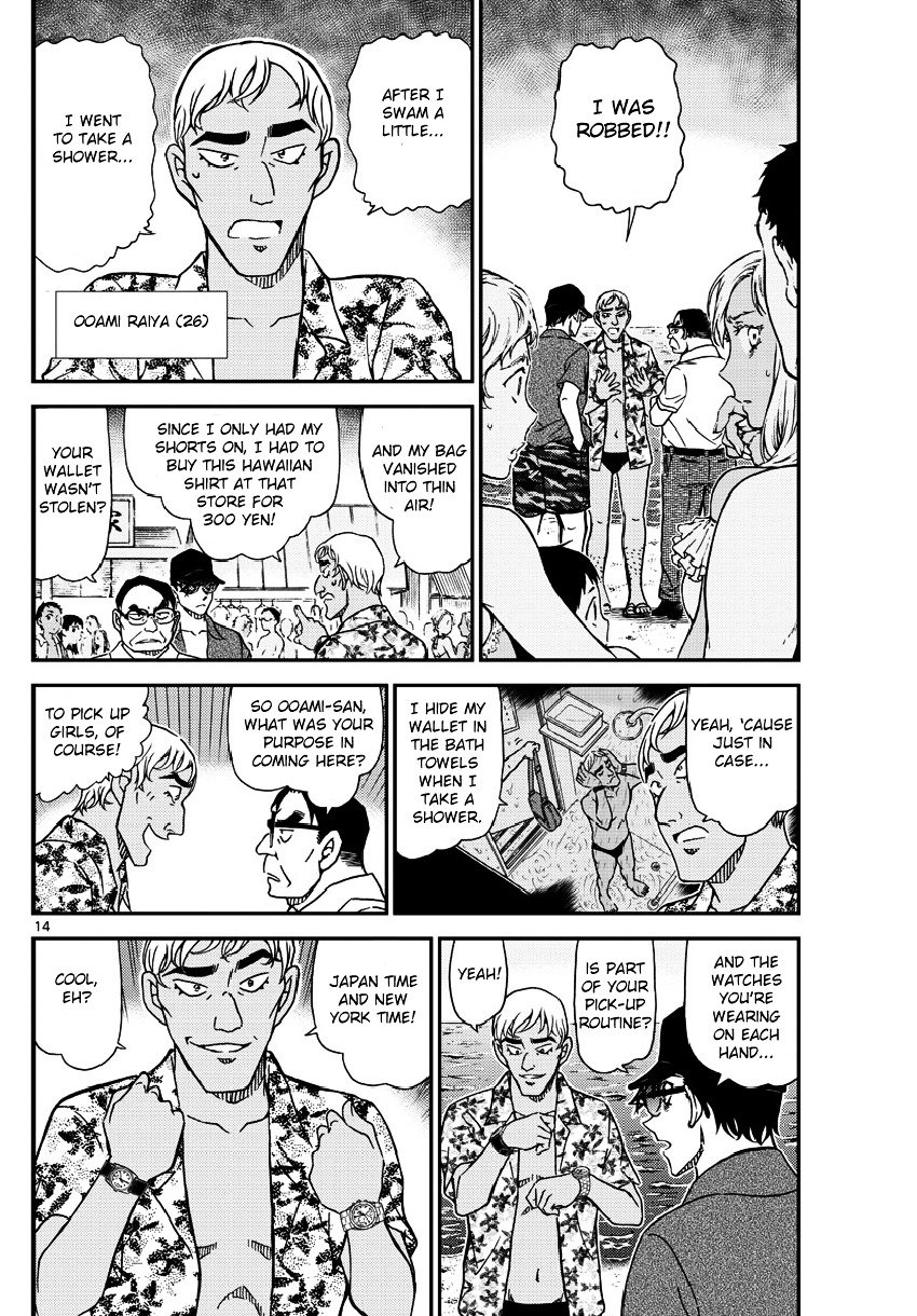 Chapter 973 - Page 15