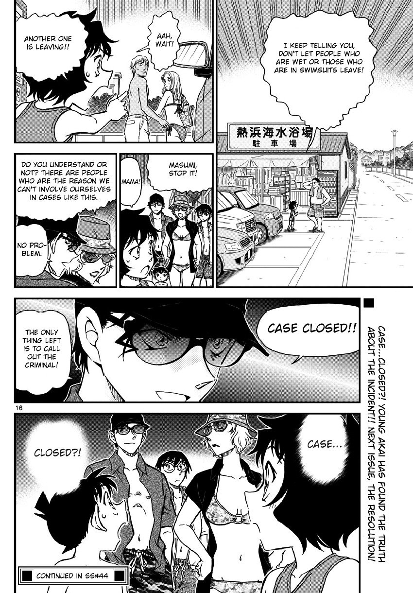 Chapter 973 - Page 17