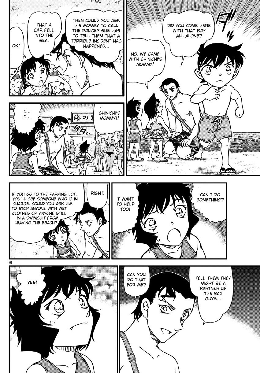 Chapter 973 - Page 7