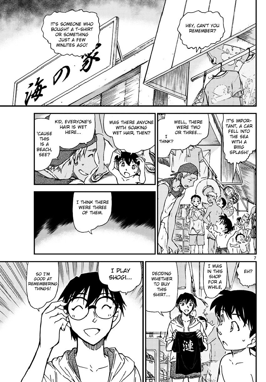 Chapter 973 - Page 8