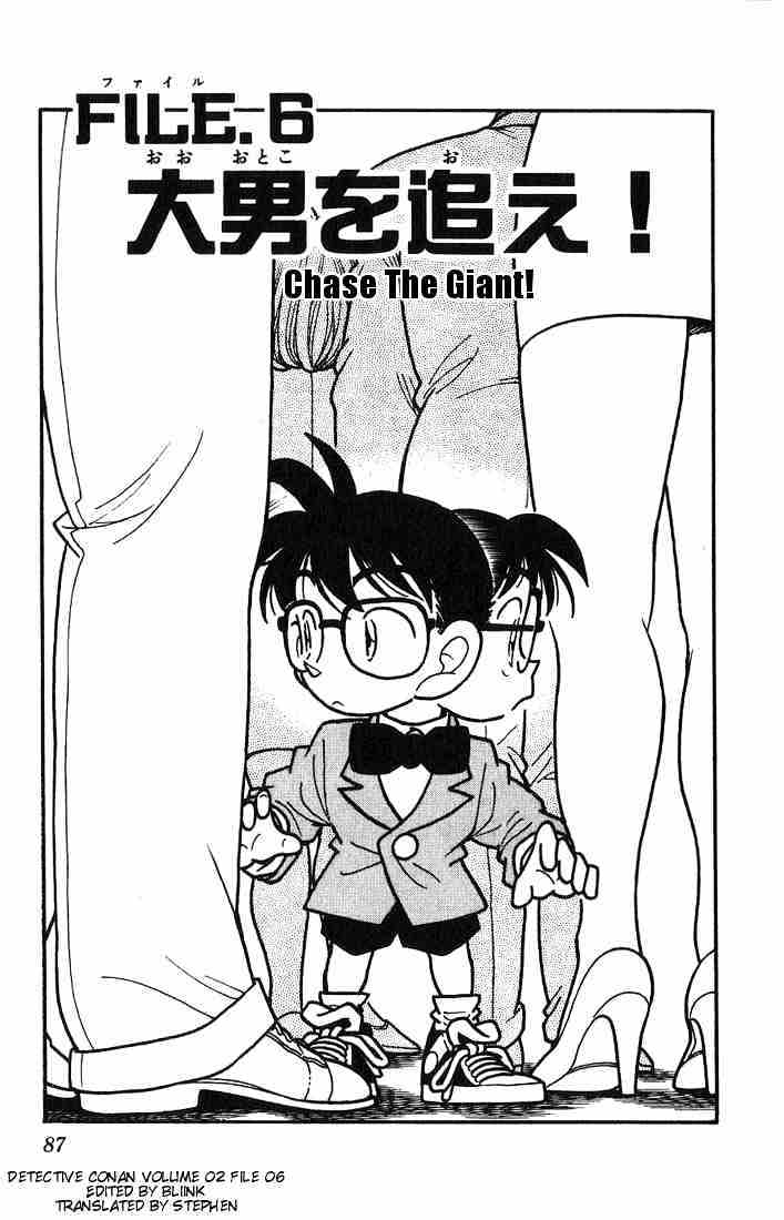 Chapter 15 - Page 1