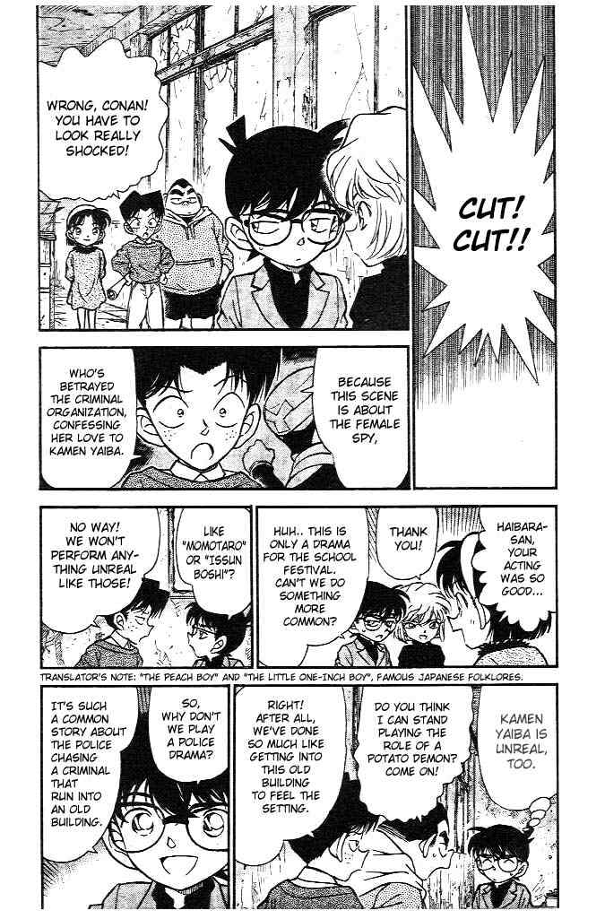 Chapter 231 - Page 3