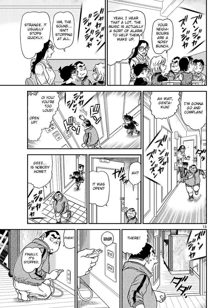 Chapter 978 - Page 14