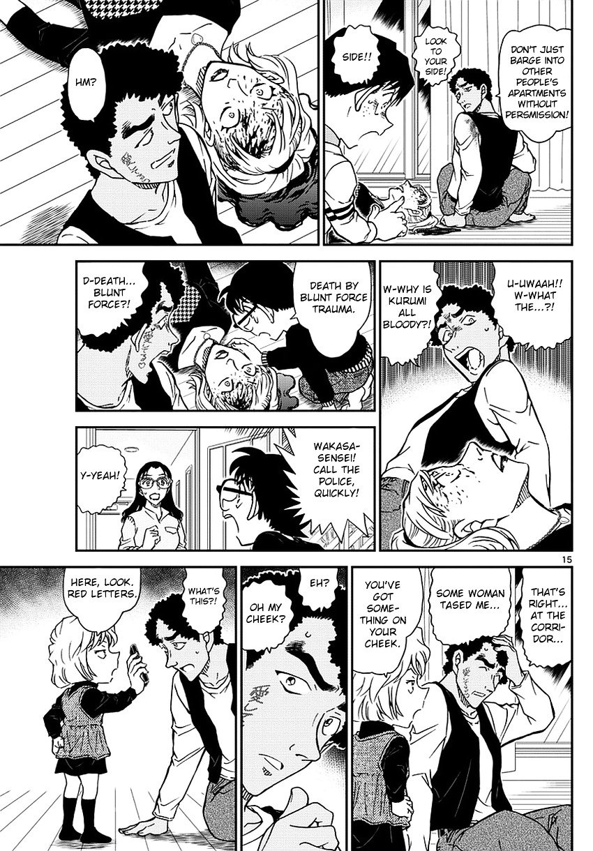 Chapter 978 - Page 16