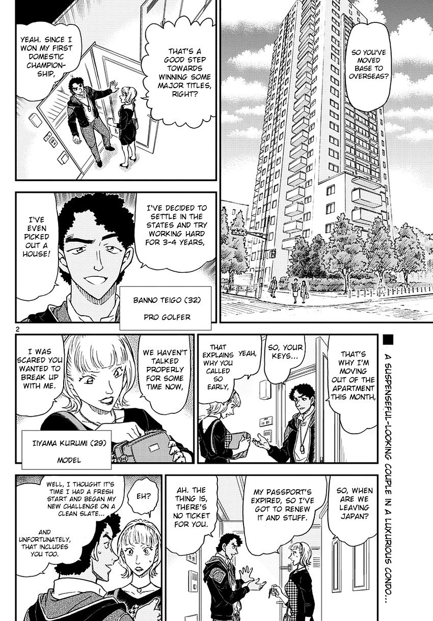 Chapter 978 - Page 3