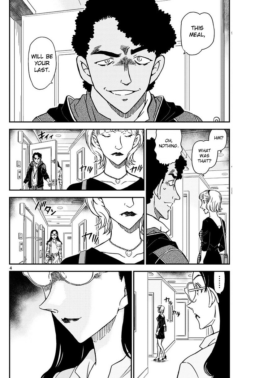 Chapter 978 - Page 5