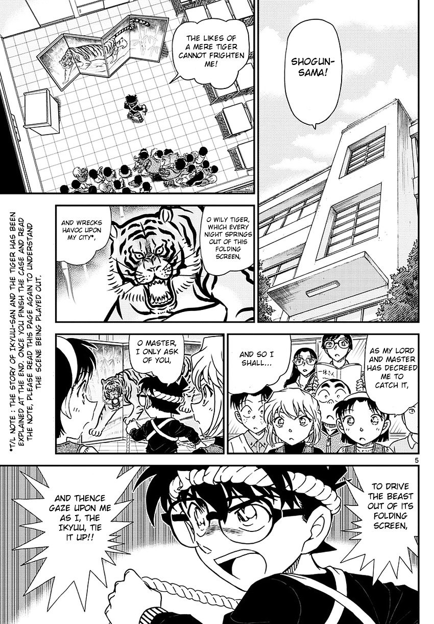 Chapter 978 - Page 6