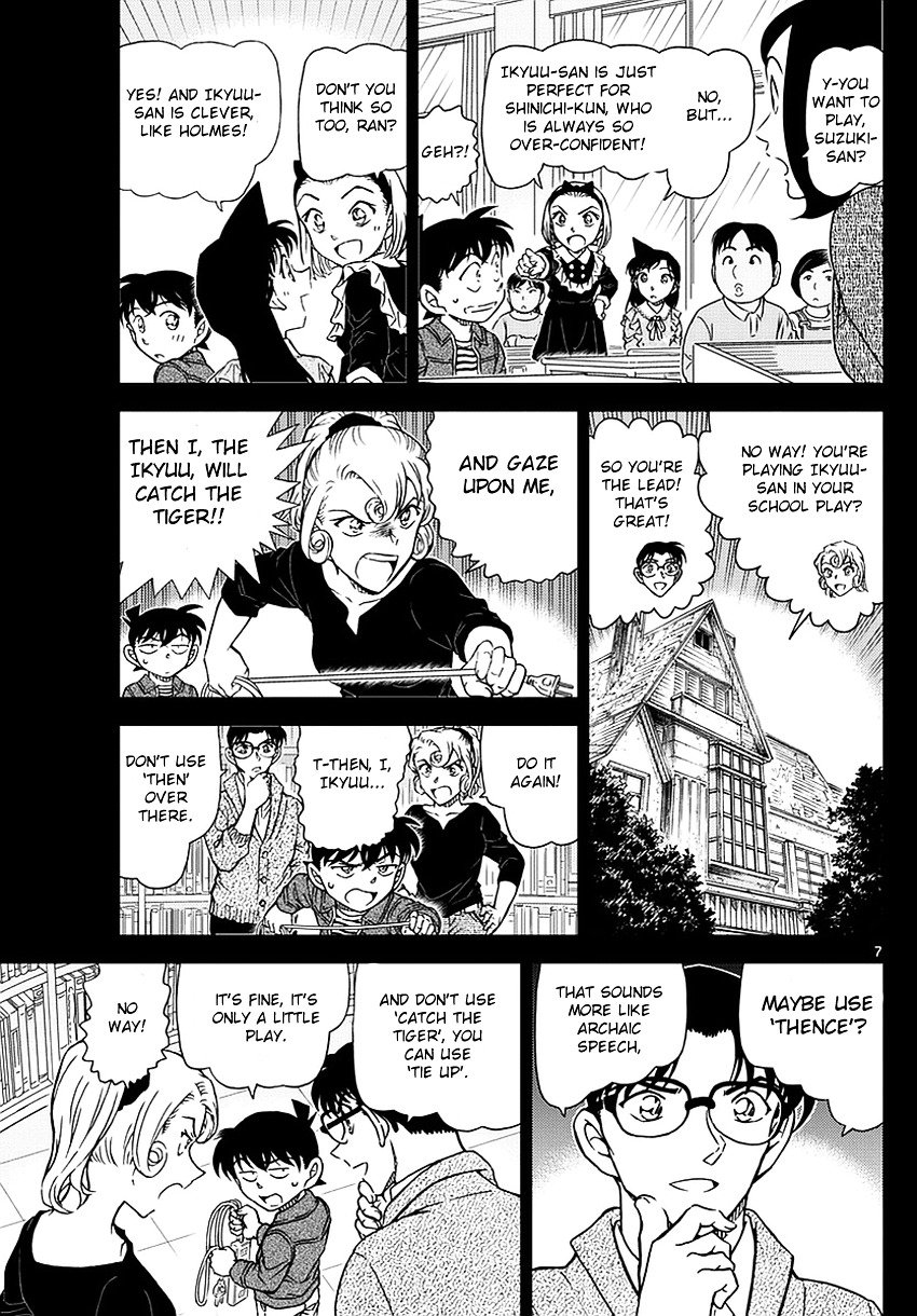 Chapter 978 - Page 8