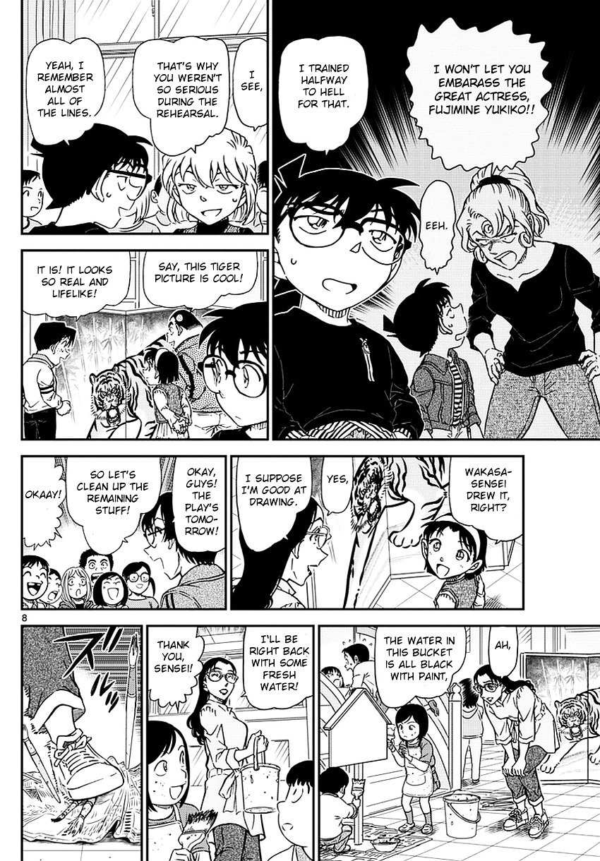 Chapter 978 - Page 9