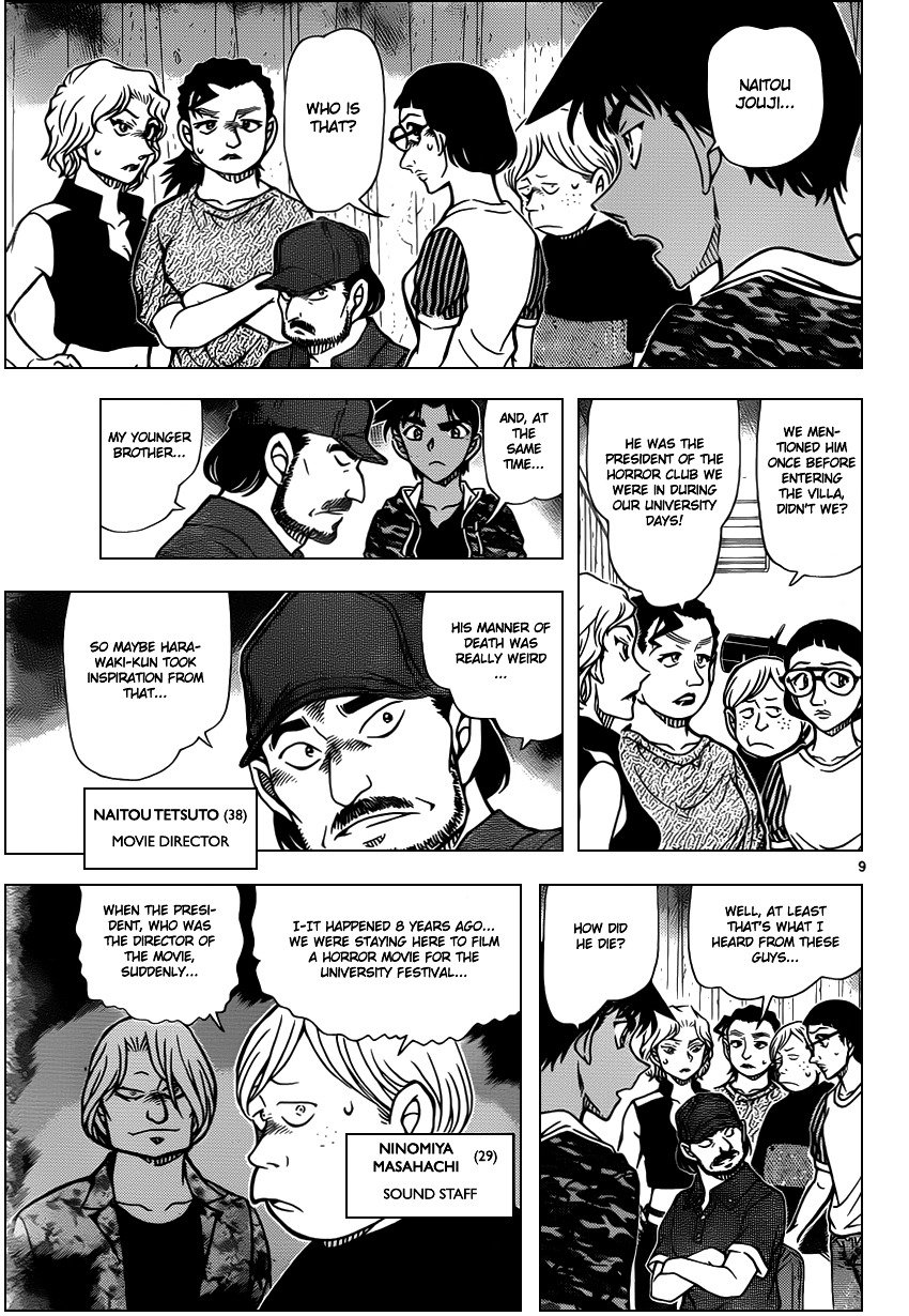 Chapter 932 - Page 10