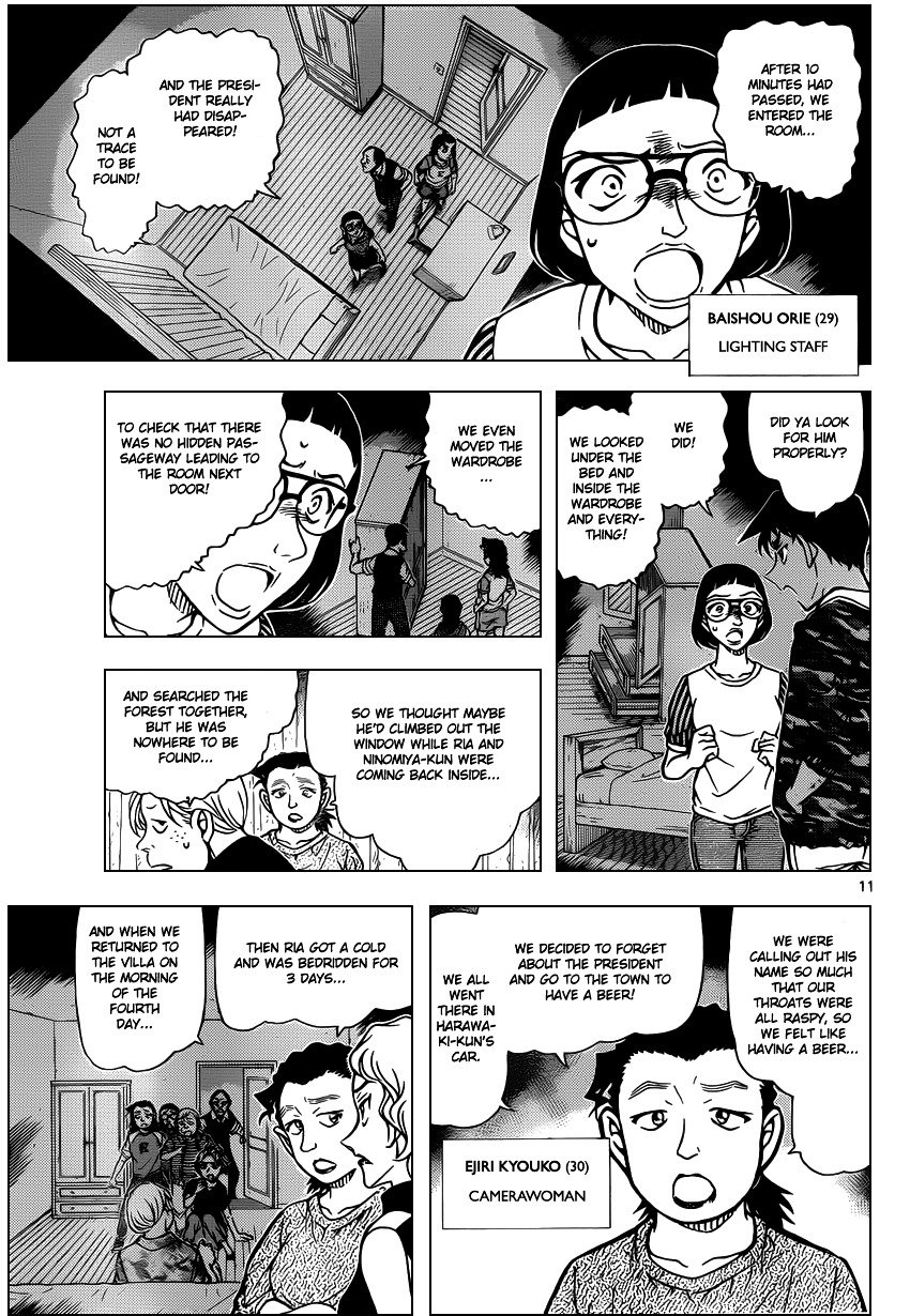 Chapter 932 - Page 12