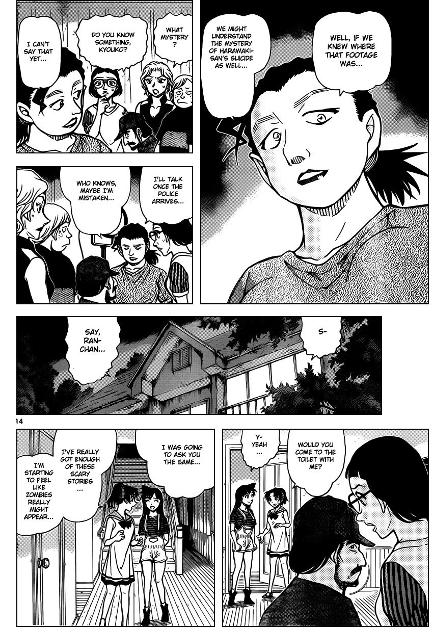 Chapter 932 - Page 15