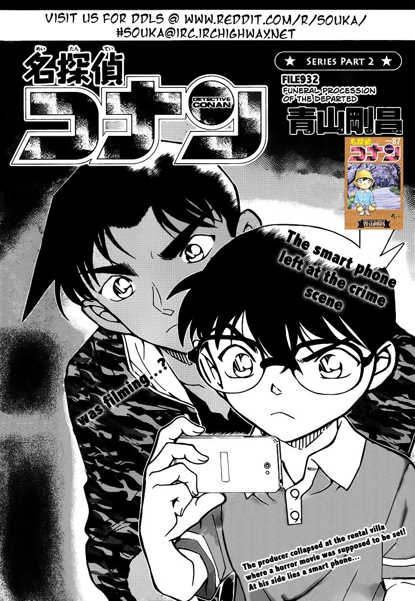 Chapter 932 - Page 2