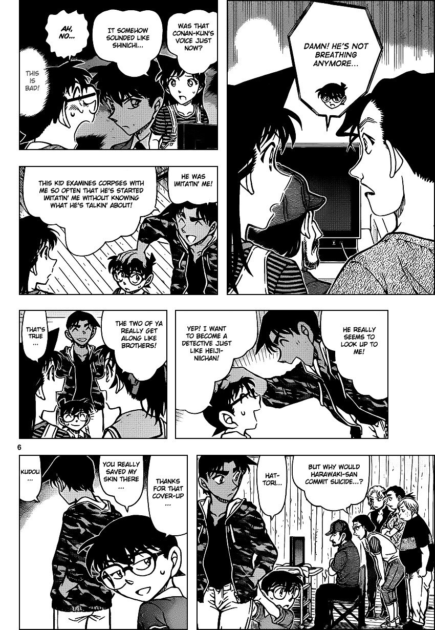 Chapter 932 - Page 7