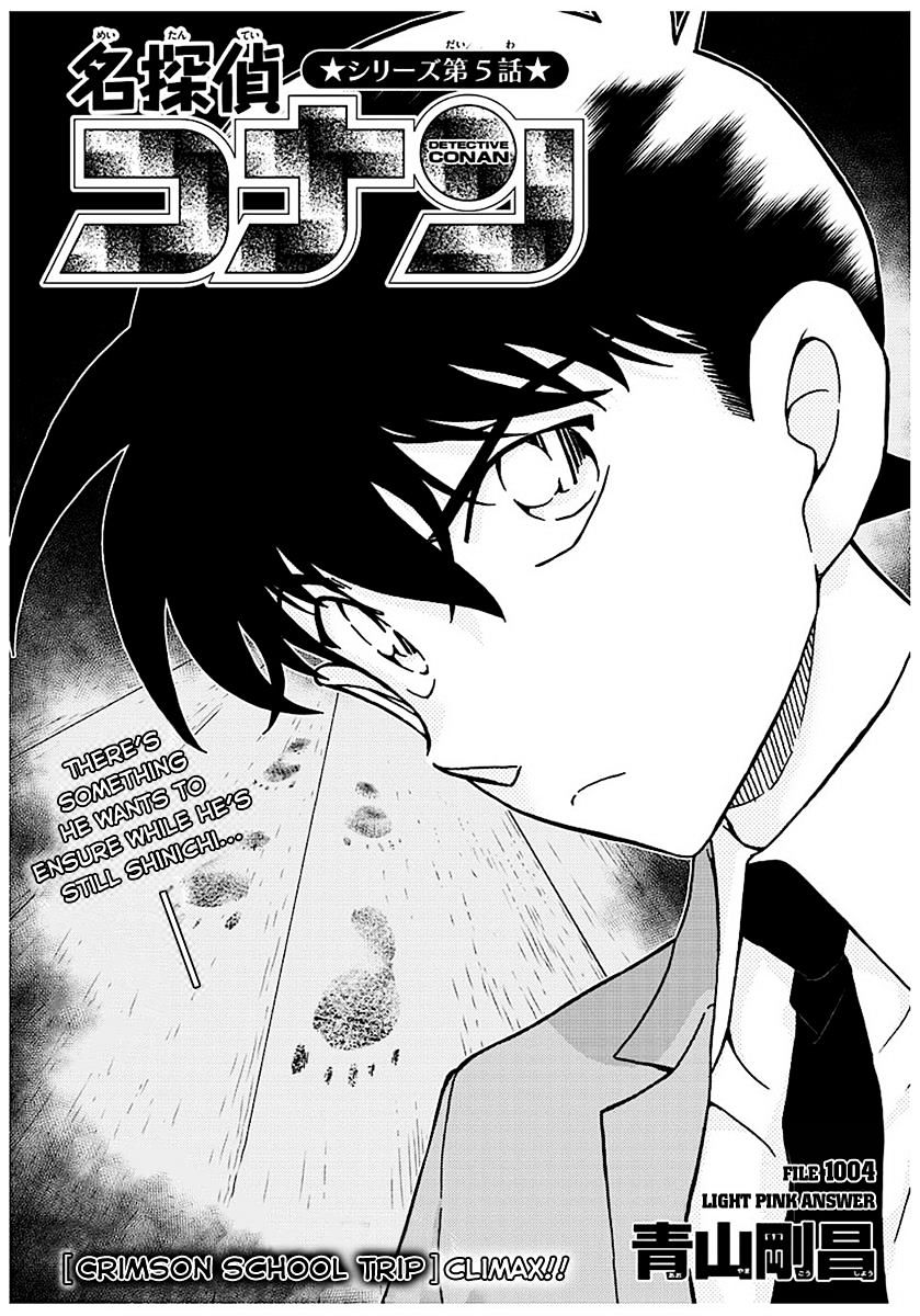Chapter 1004 - Page 1