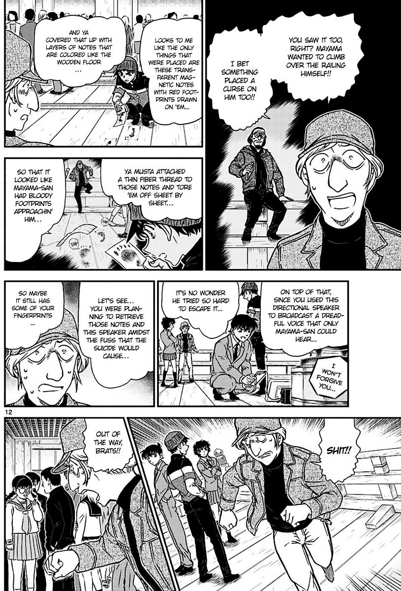 Chapter 1004 - Page 12