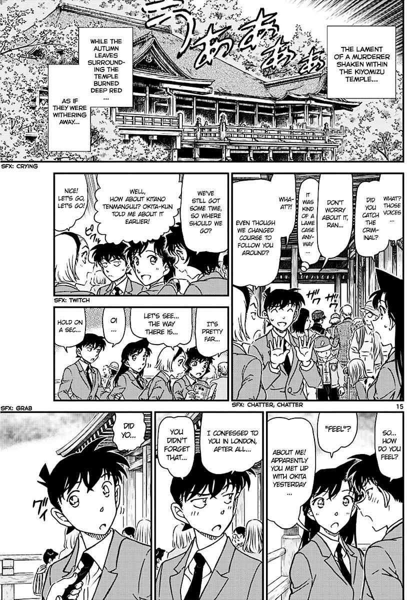 Chapter 1004 - Page 15