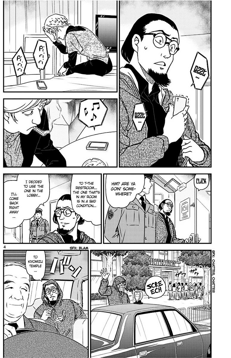 Chapter 1004 - Page 4