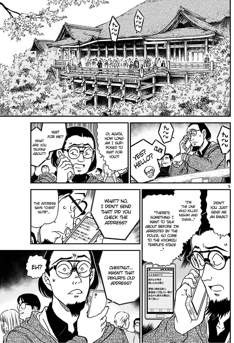 Chapter 1004 - Page 5