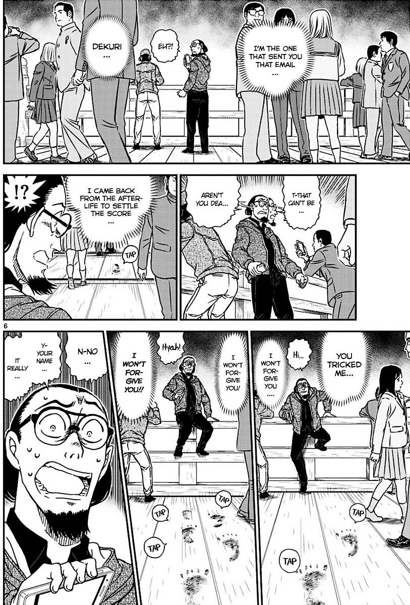 Chapter 1004 - Page 6