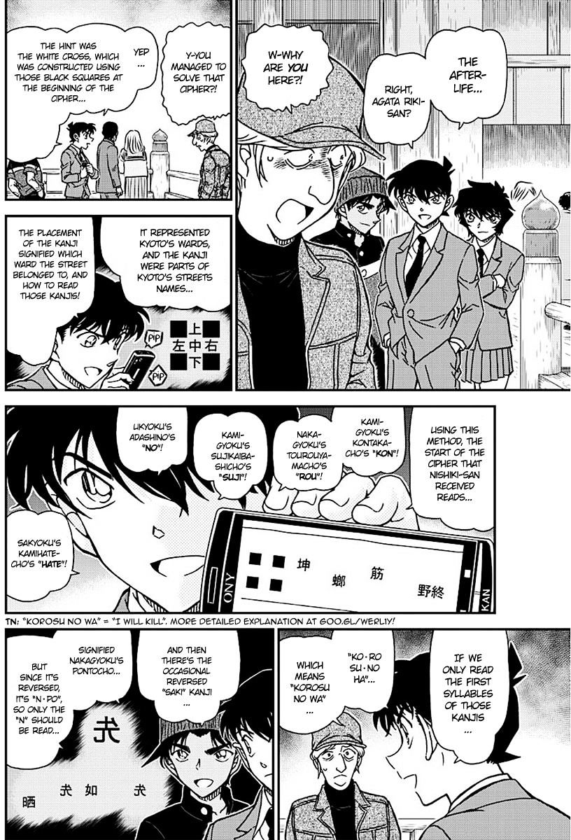 Chapter 1004 - Page 8